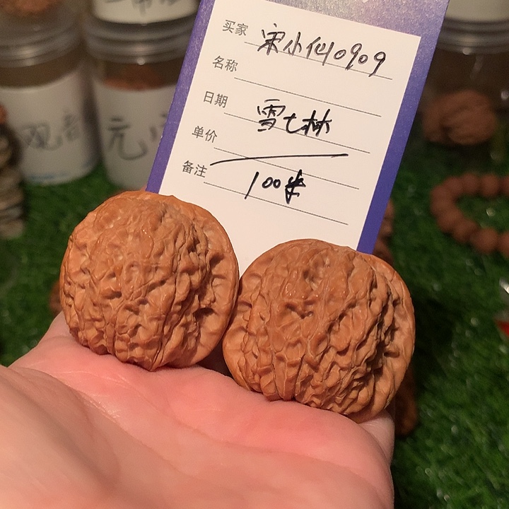 宋***9手串/手链核桃血麒麟