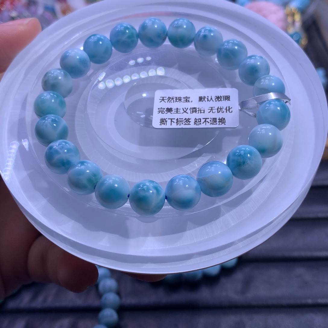 针钠钙石（海纹石）未镶嵌手链9m手串01829色差略异