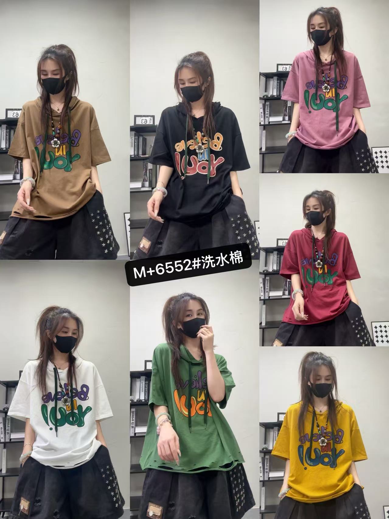 6552夏季新款宽松休闲百搭破洞潮牌帽衫T恤