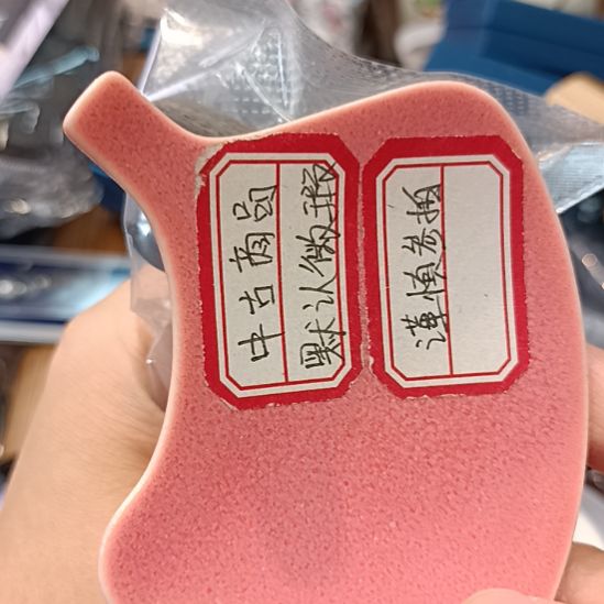 吴***道瓷器1瓷器瓷器瓷器瓷器