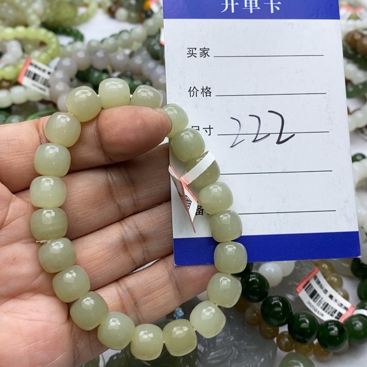 和田玉未镶嵌手链