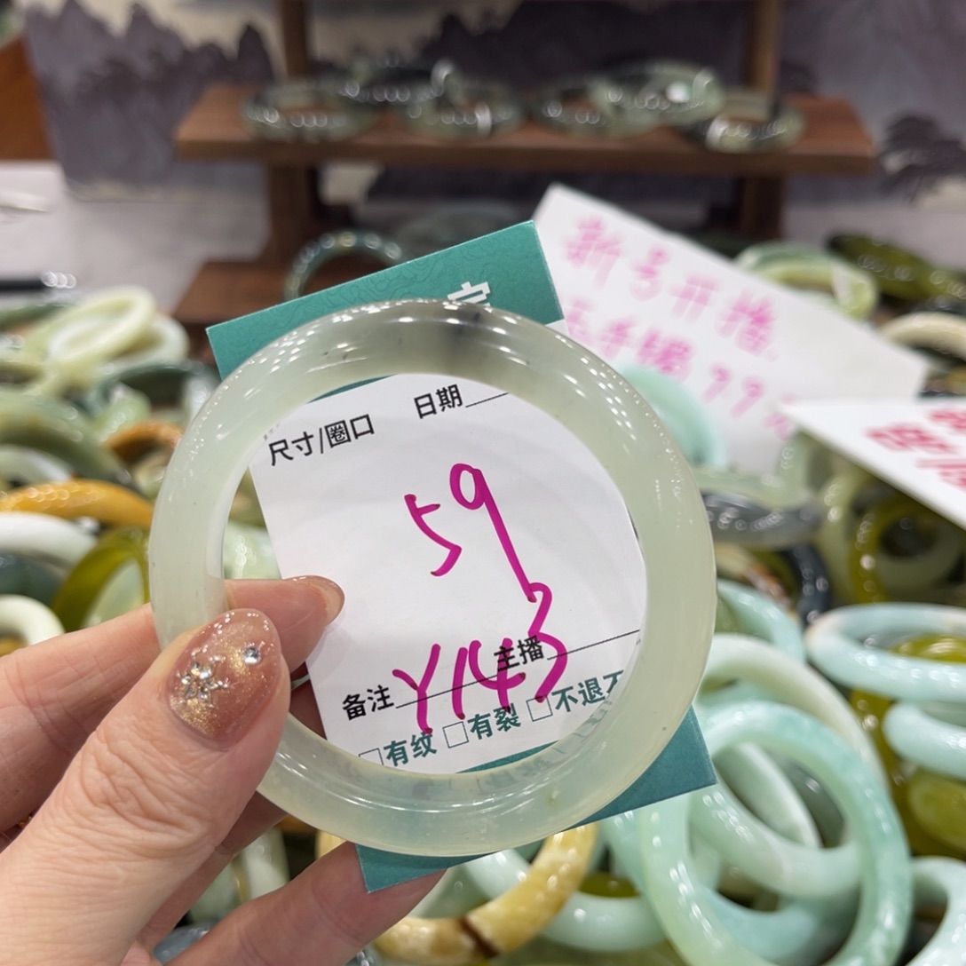 岫玉未镶嵌手镯手镯