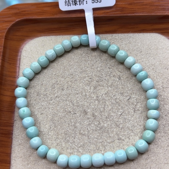 绿松石手链未镶嵌