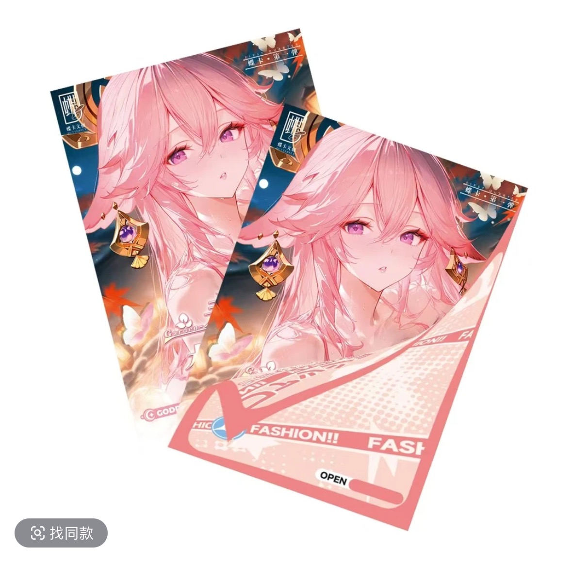 《晴天拆》春日-梦花园 A5卡牌 纸质收藏