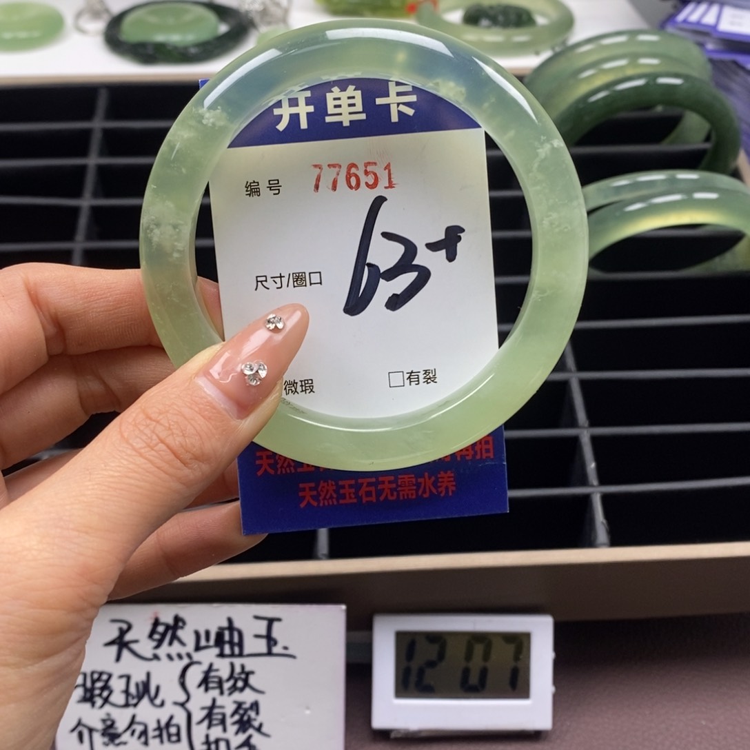 蛇纹石玉手镯未镶嵌