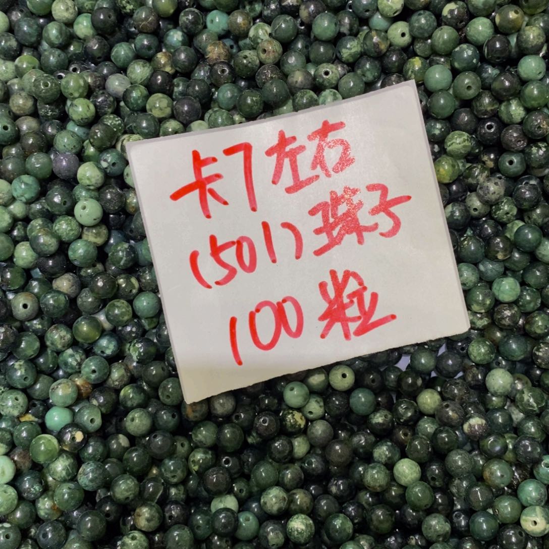 蛇纹石玉未镶嵌毛衣链48