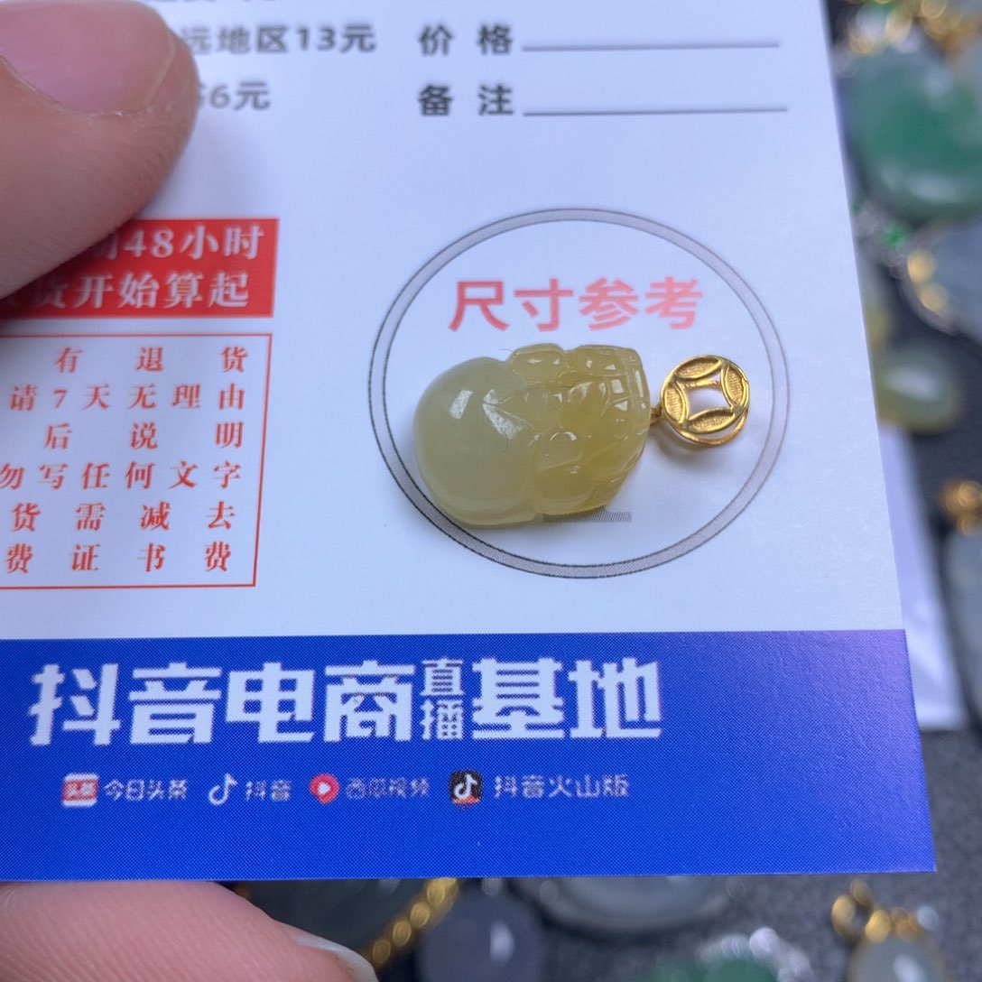 【闪购商品】翡翠颈饰18K金镶嵌翡翠