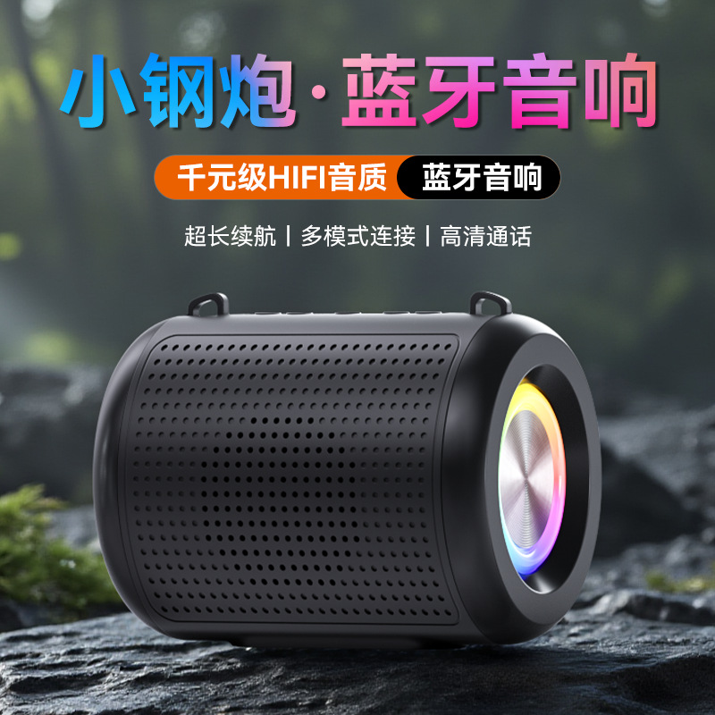 小米有品ai智能语音蓝牙音箱低音炮便捷大音量家用户外便捷式无线