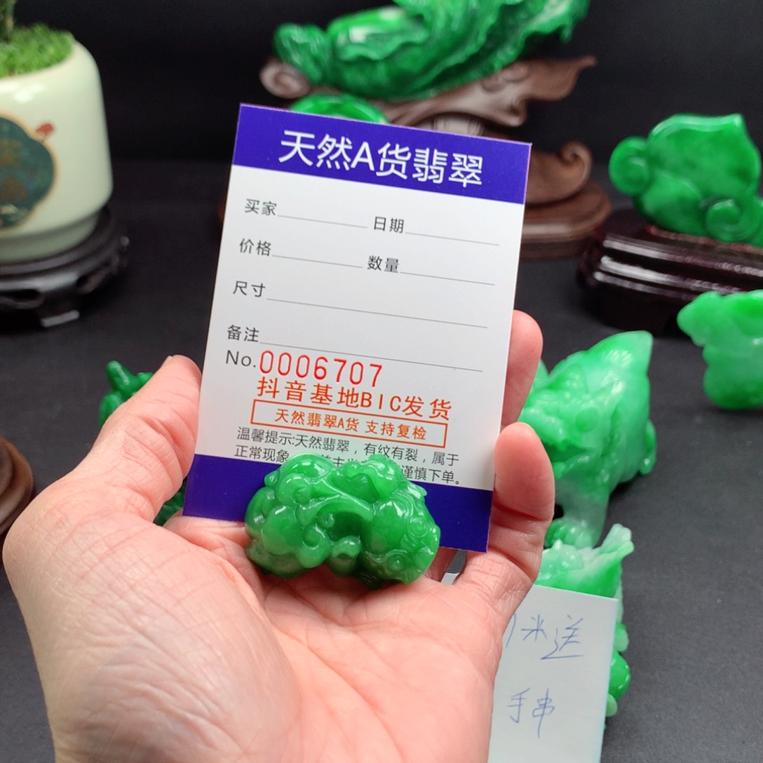 翡翠颈饰未镶嵌缅甸翡翠貔貅