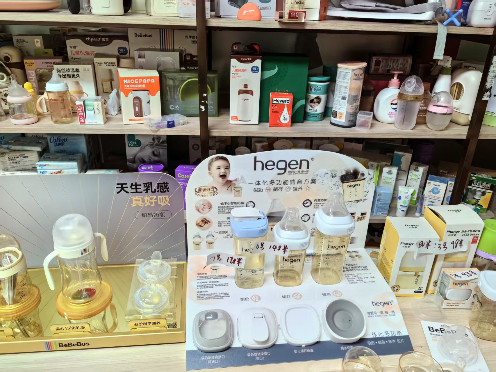 方型奶瓶 给每个宝宝的美丽礼物