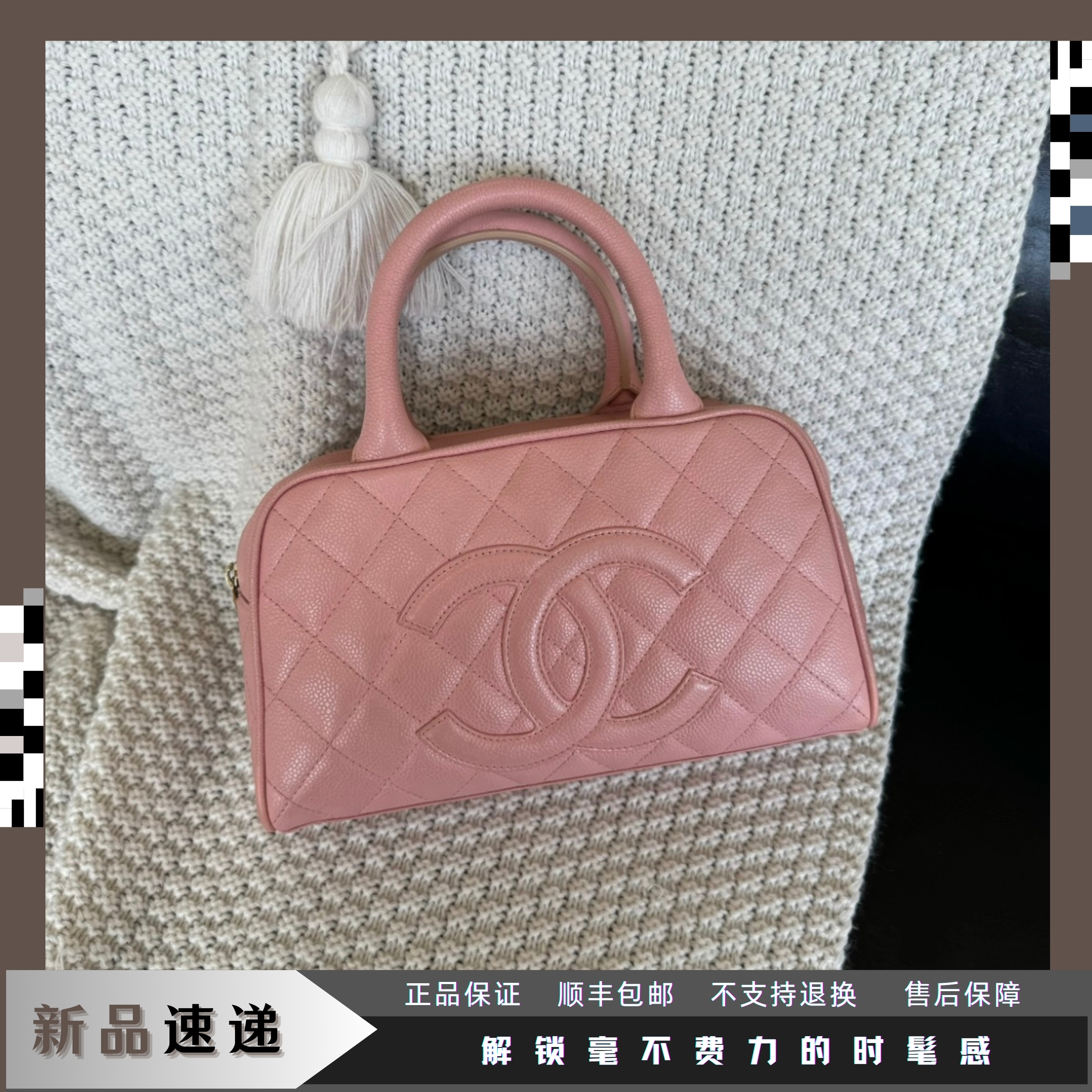 95新 Chanel/香奈儿 東区-樱花粉小号保龄球手提包/50722经典