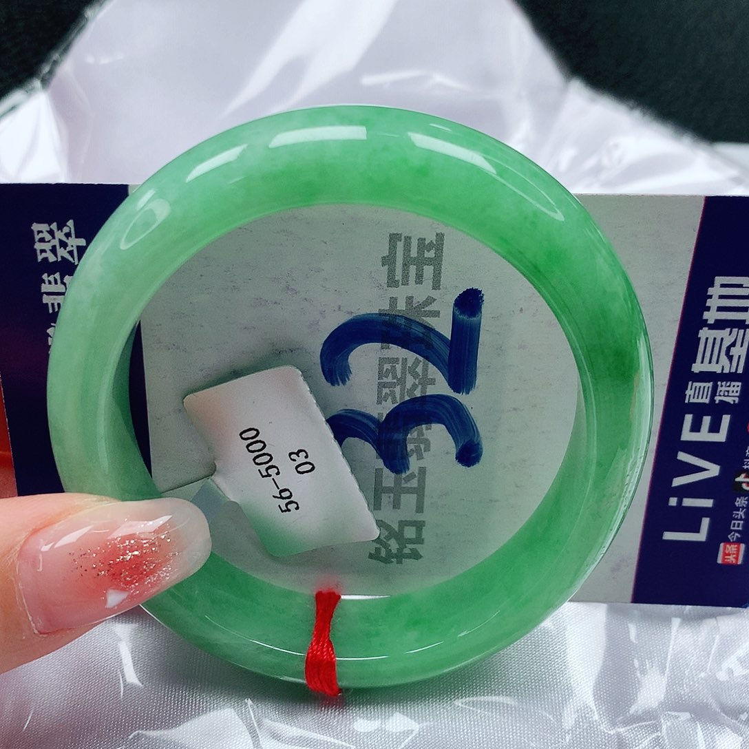 翡翠手镯未镶嵌缅甸天然a货翡翠56贵妃