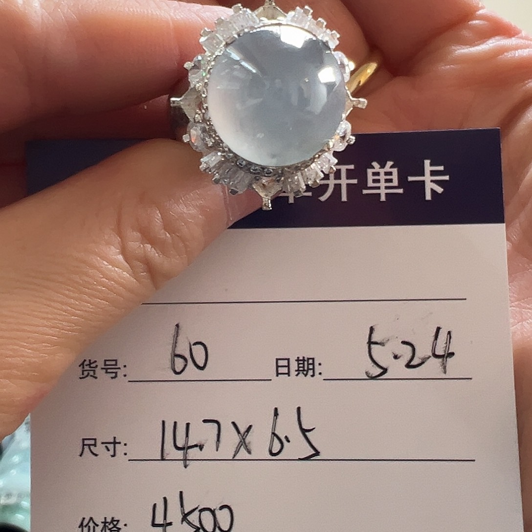 翡翠手镯未镶嵌天然翡翠蛋面