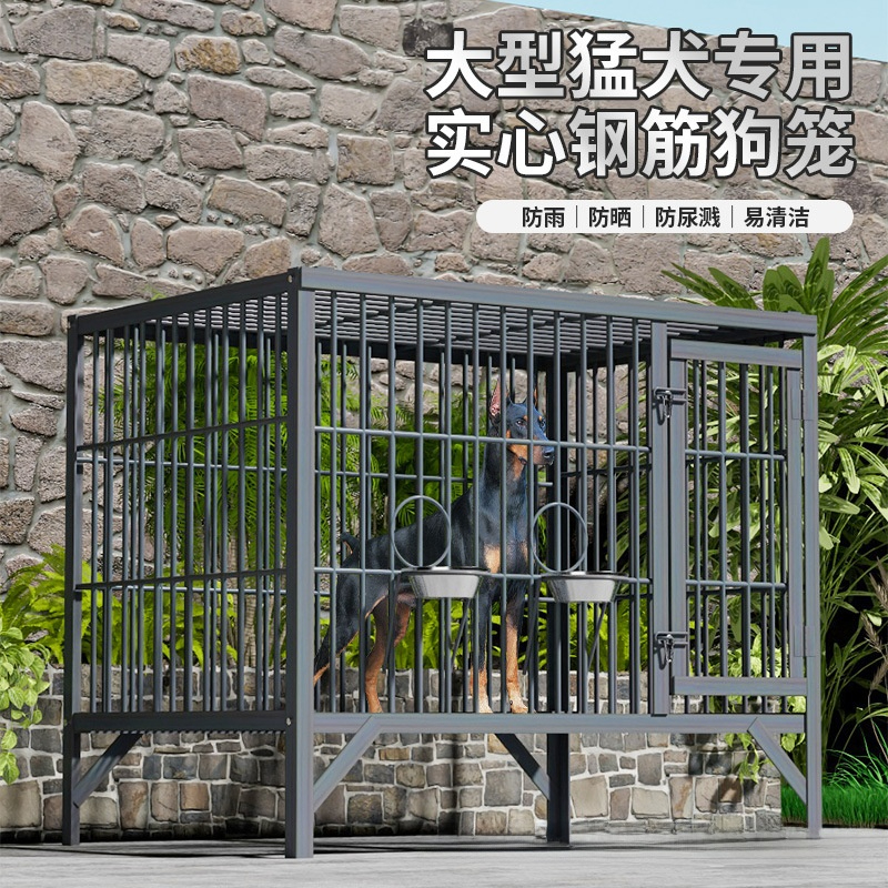 狗笼子大型狗钢筋笼中型犬加粗加厚加固金毛角铁宠物笼子狗场