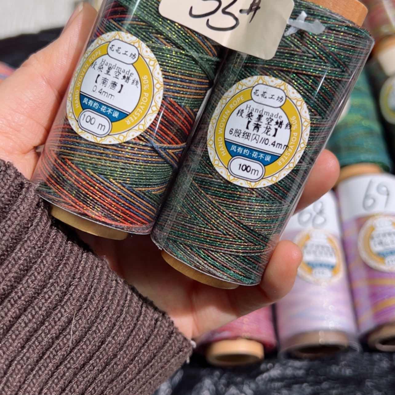 【闪购商品】棉秒拍53号