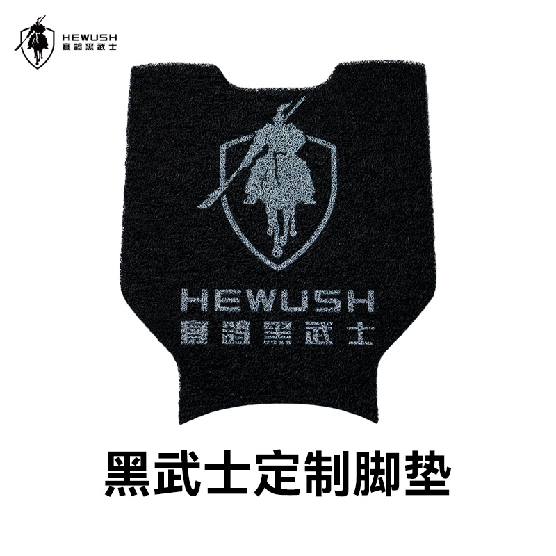 赛鸽黑武士电动车T280/T160/T360专用订制脚垫