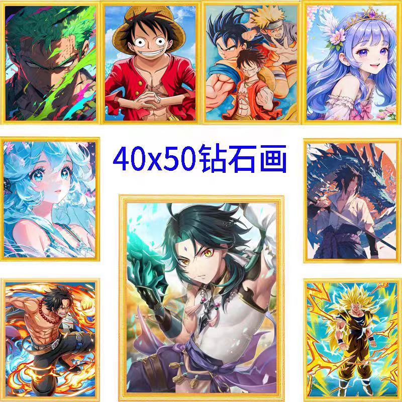 JY[40*50]钻石画带框过款TT66--266