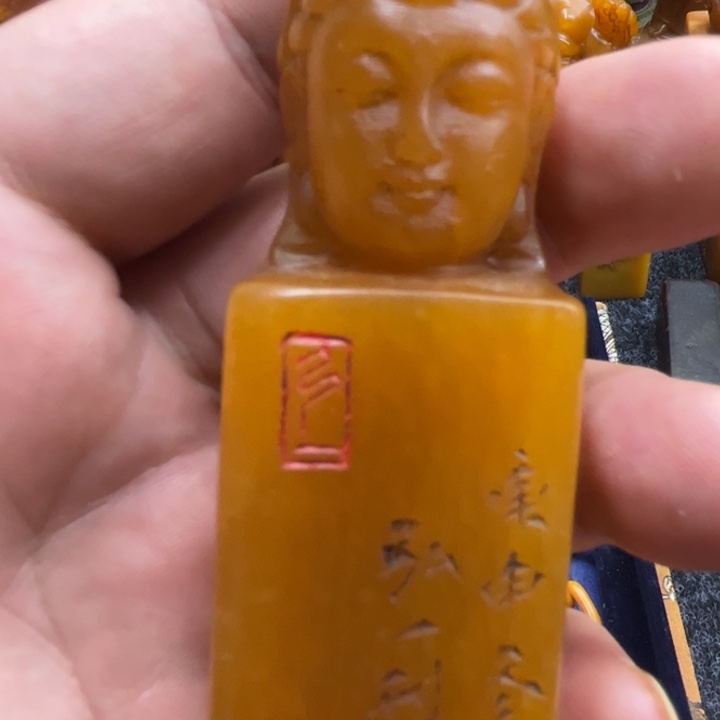 芝***啡寿山石印石888888888