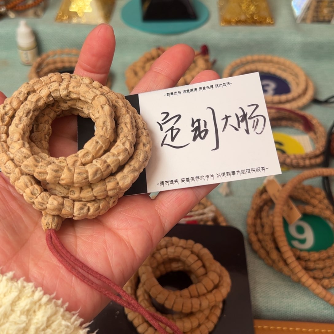柏香籽/百香籽吊坠