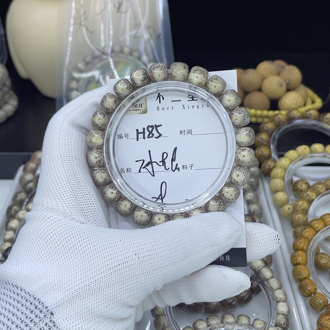 星月菩提手串H冰大眼