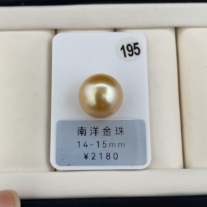 定制海水珍珠未镶嵌裸珠