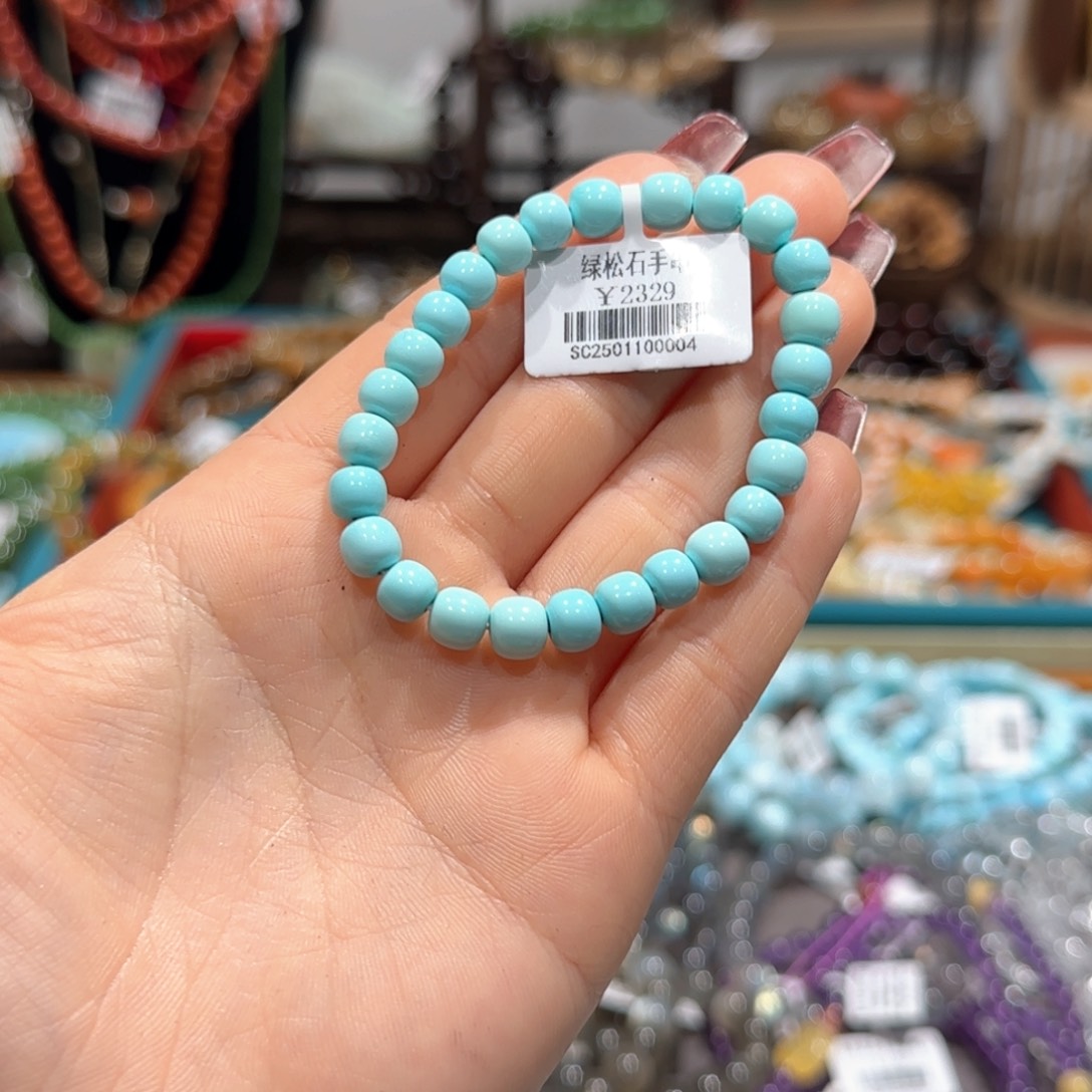 绿松石手串未镶嵌手串6+