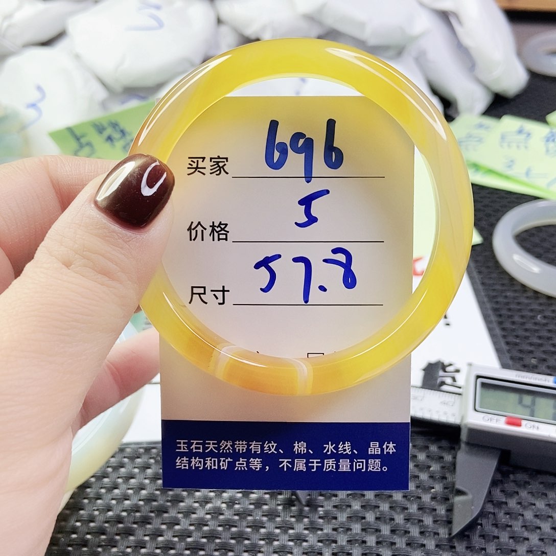 玛瑙/玉髓手镯未镶嵌696