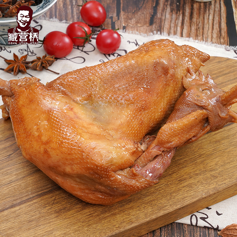 臧营桥烧鸡【单整只】五香卤味熟食零食河南老字号特产顺丰冷链包邮