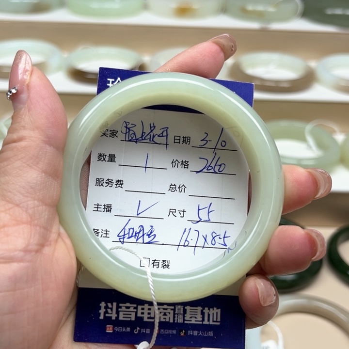 和田玉手镯未镶嵌陌***?