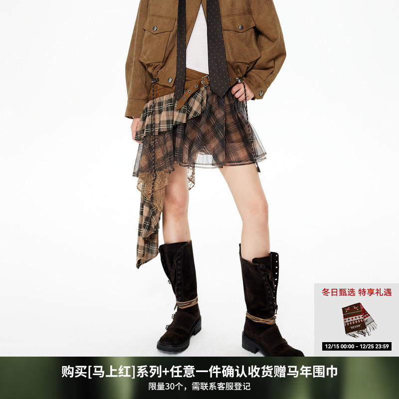 REVAN芮范冬季季琥珀流光风网纱拼接半裙RL91501320