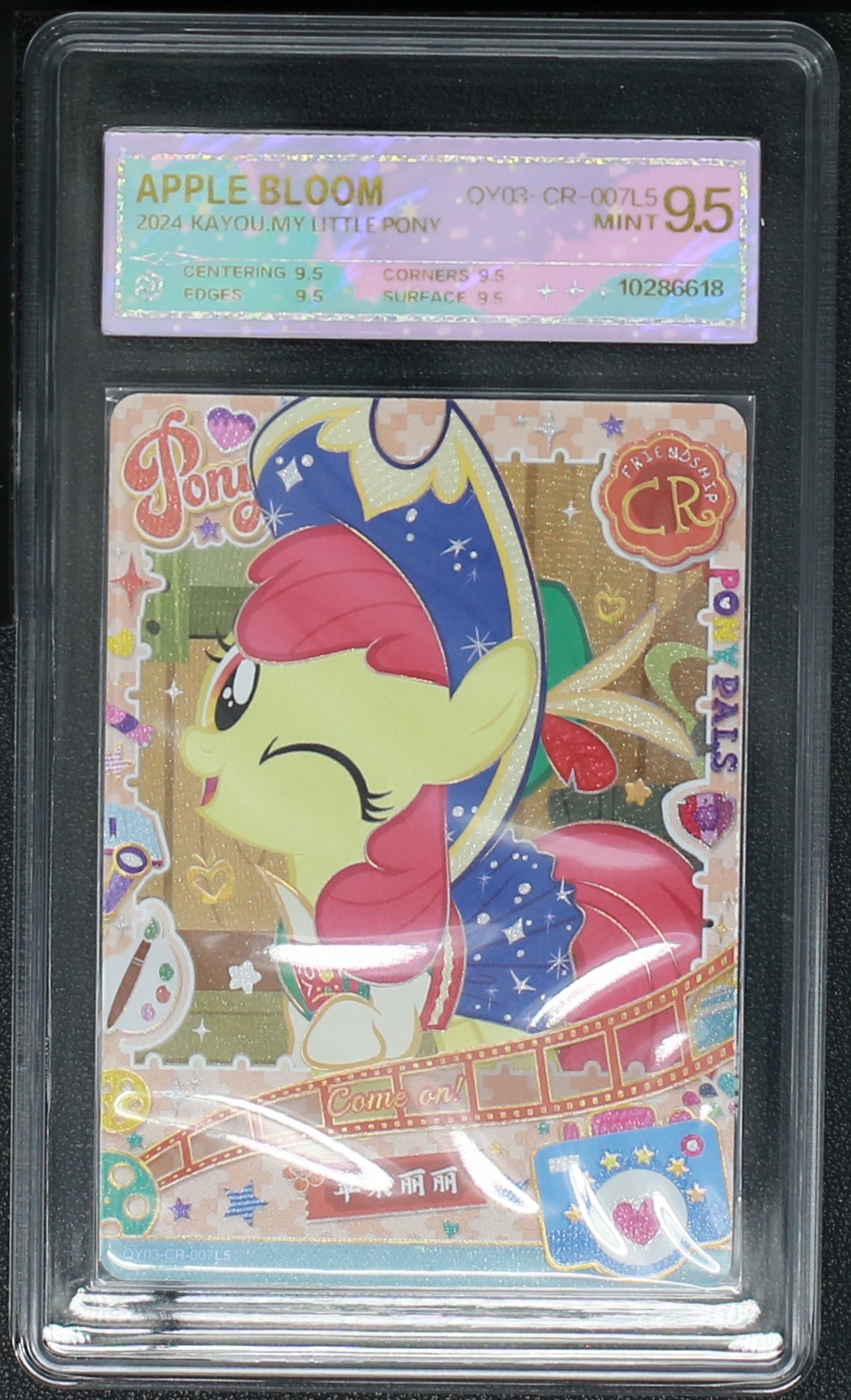 黑背3苹果丽丽（QY03-CR-007）正版评级卡牌一张 