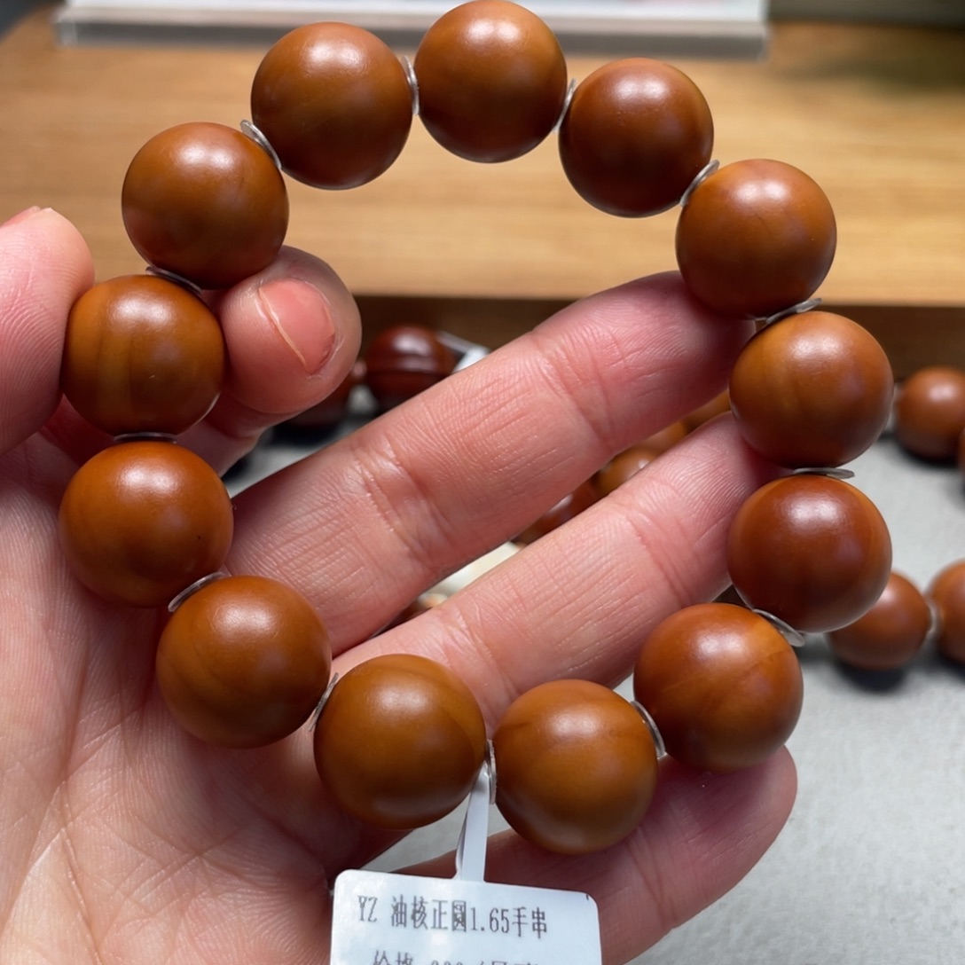 手串/手链橄榄核Hhediao·Hhediao1.65