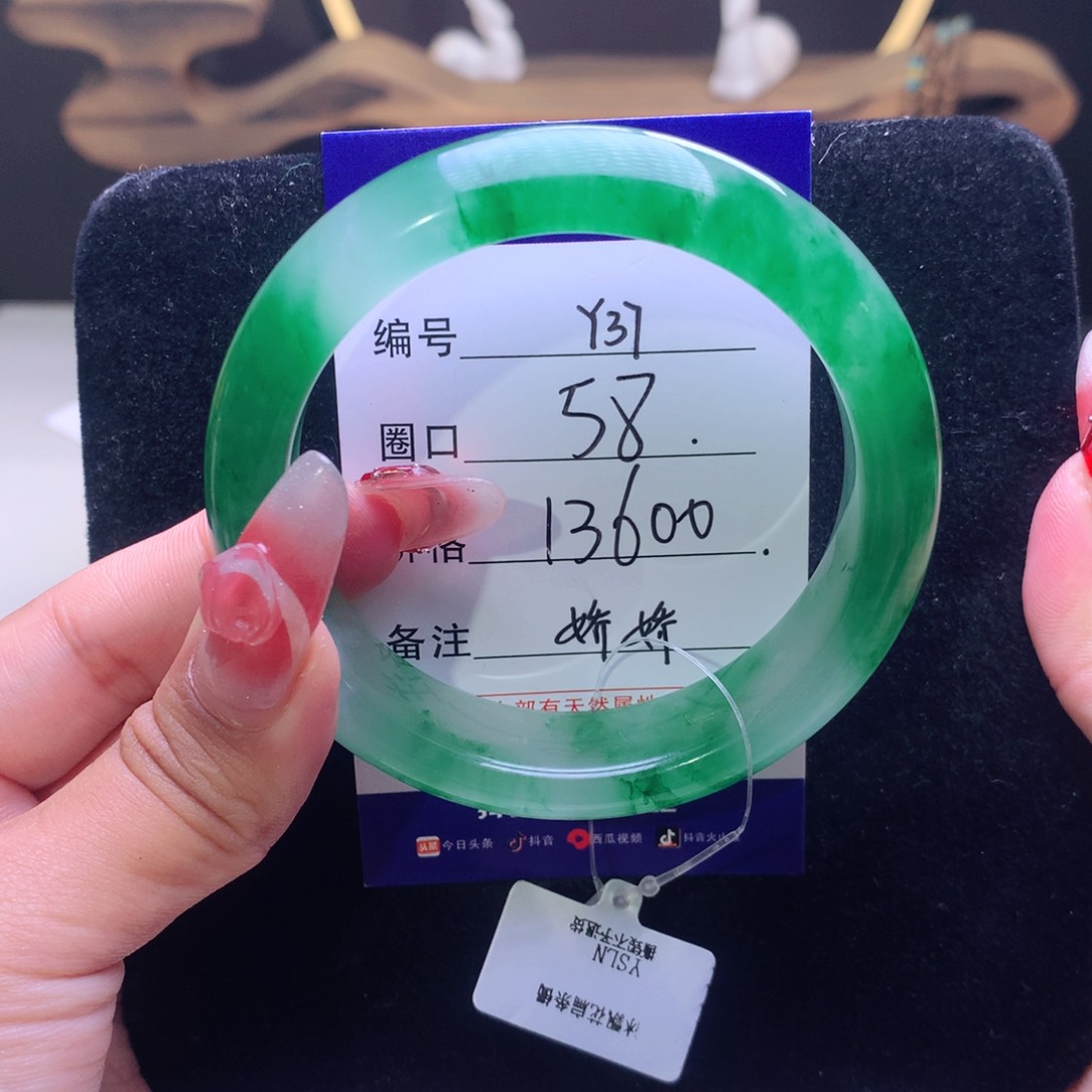 石英质玉手镯未镶嵌淡**眸