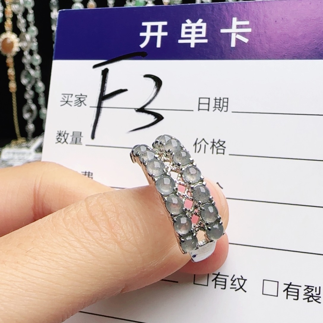 银S925镶嵌戒指翡翠