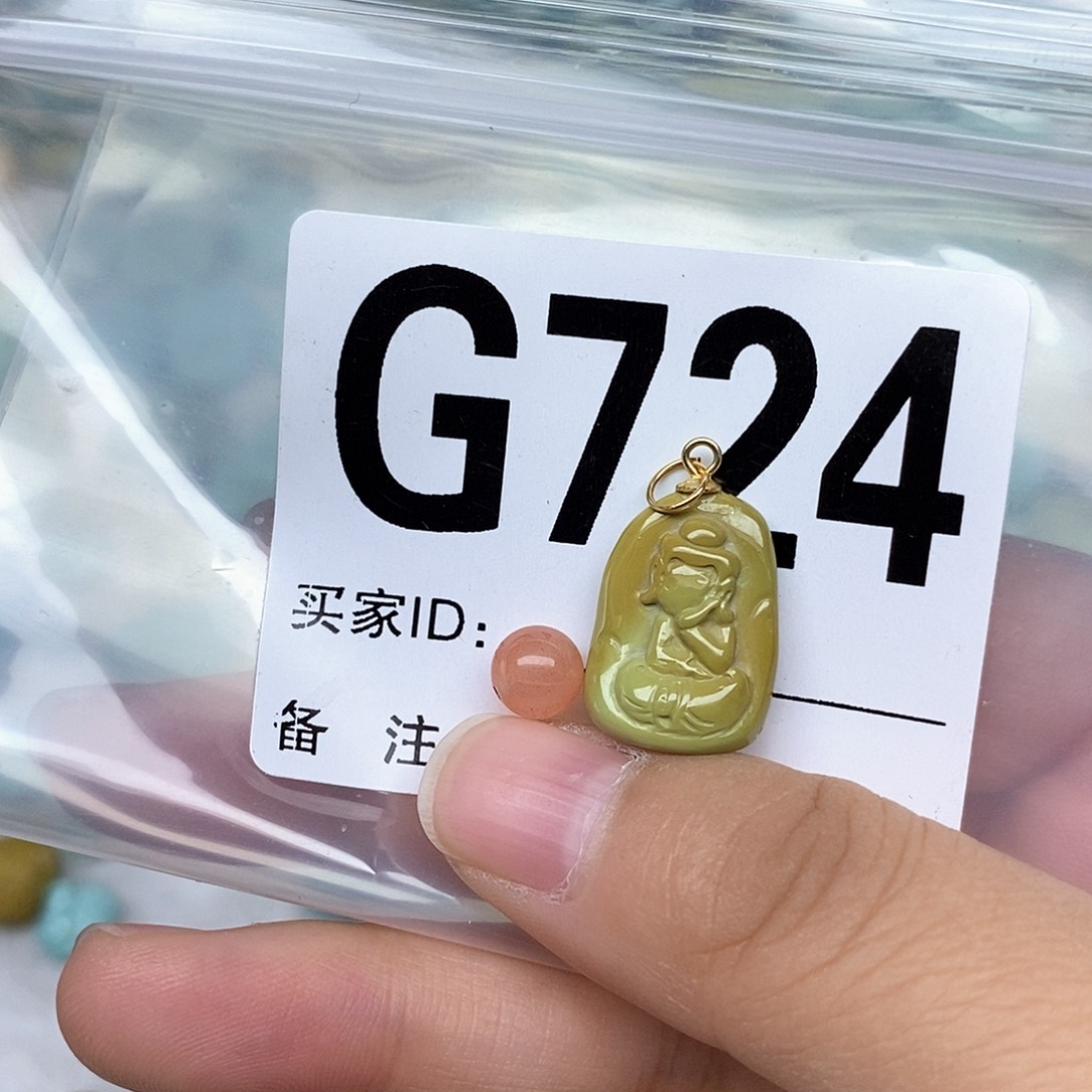 南红玛瑙配饰未镶嵌