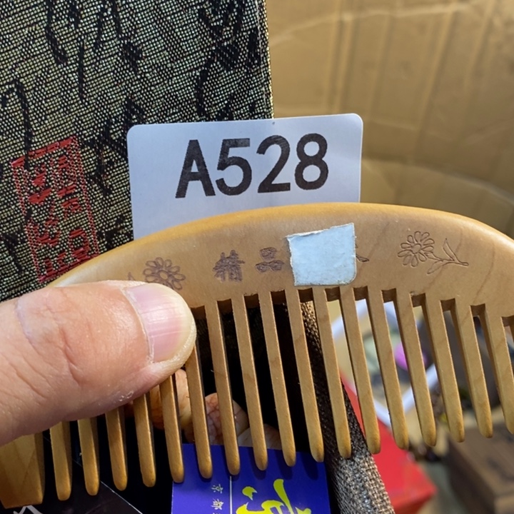 ～***⁴非洲紫檀（红花梨）