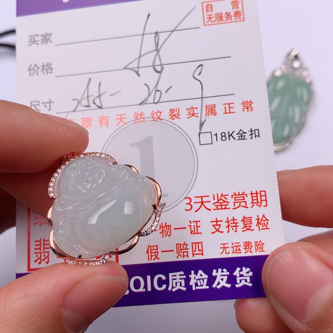 【闪购商品】翡翠挂件银S925镶嵌挂件