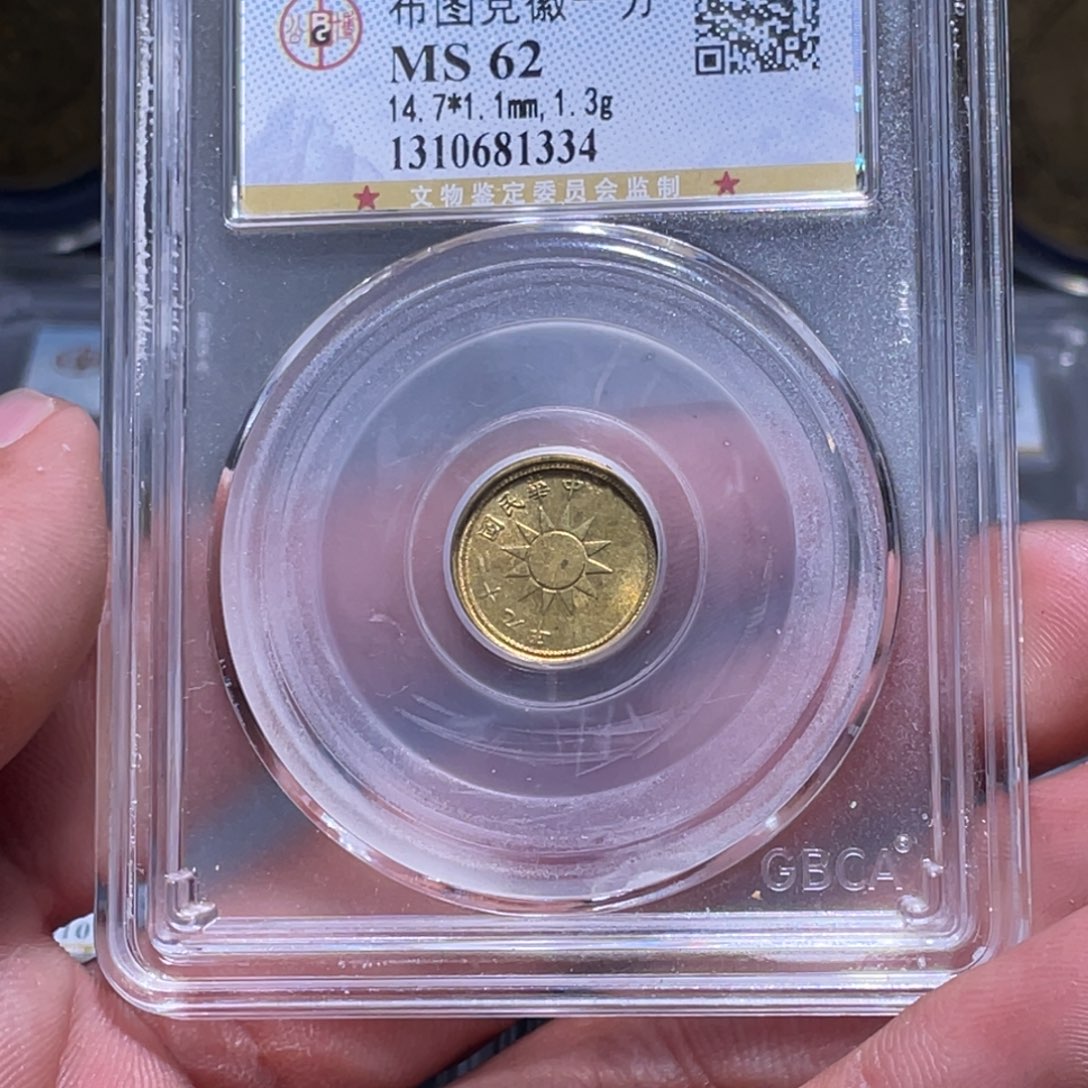 金属江南收藏江南柴1334