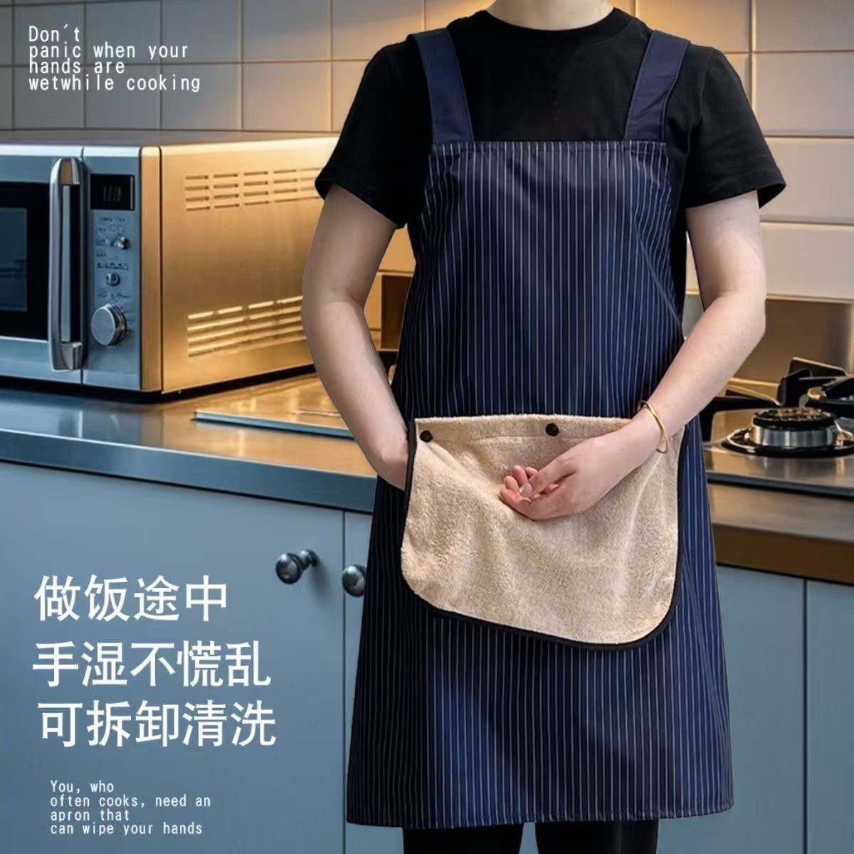 【加大可拆卸擦手毛巾】防水防油围裙不掉肩交叉肩带餐饮居家厨房