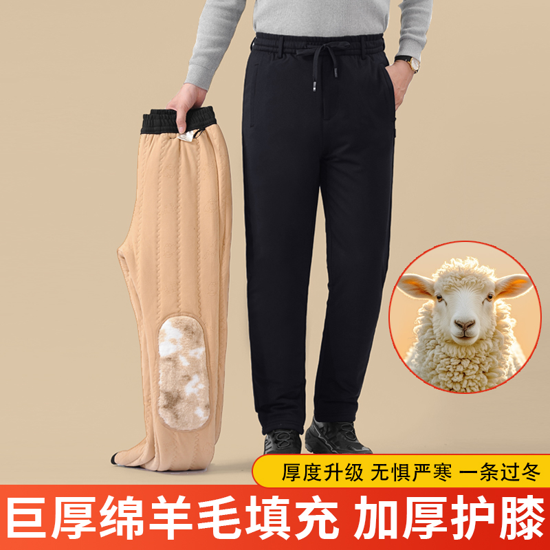 百力尼羊毛爸爸棉裤加厚护膝加绒中老年外穿防风防寒男士保暖棉裤