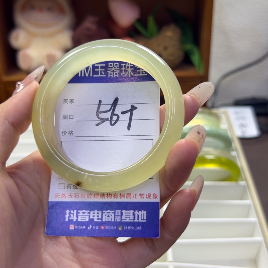 蛇纹石玉未镶嵌手镯241