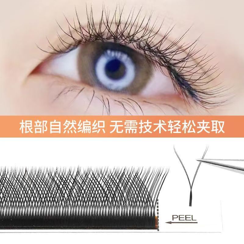 YY05超软自然卷翘浓密睫毛美睫店专用嫁接睫毛