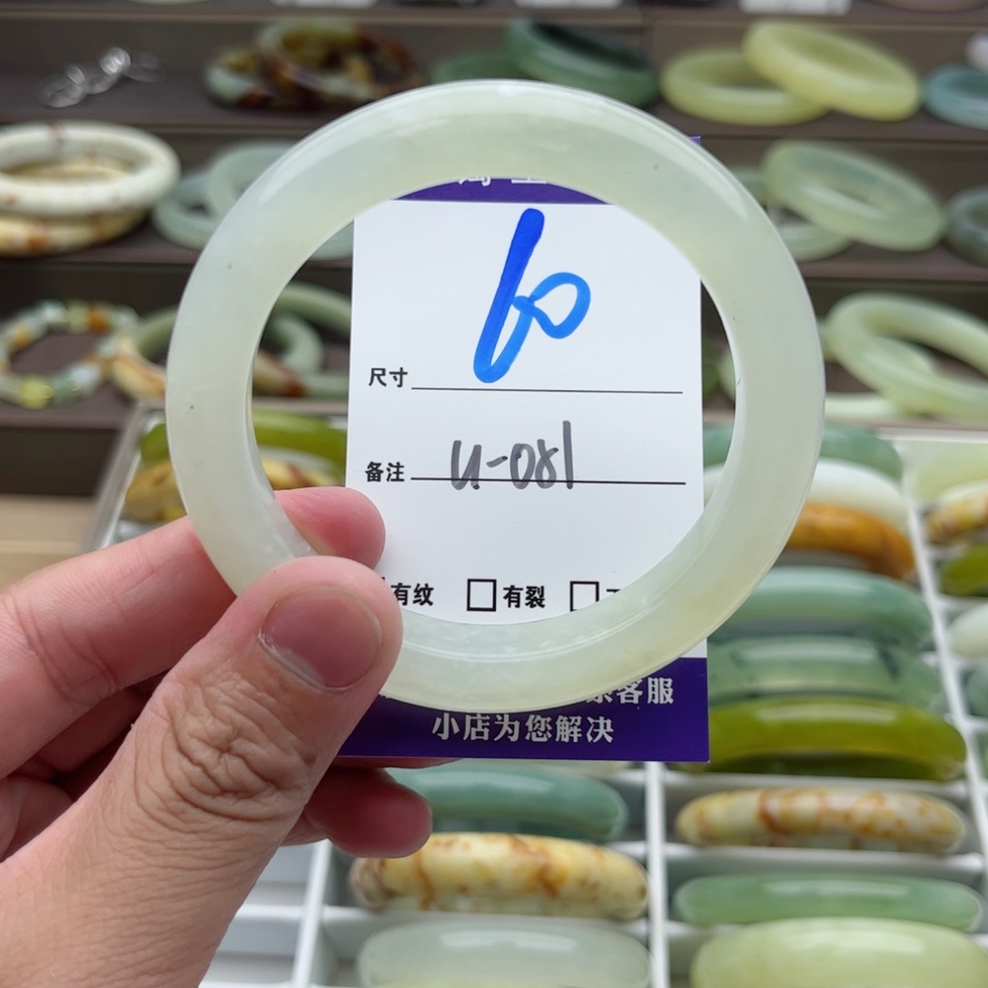 蛇纹石玉手镯未镶嵌