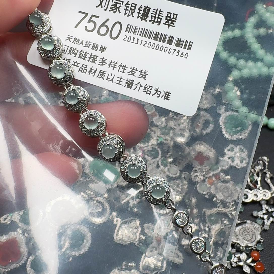 翡翠耳饰未镶嵌天然A货翡翠7560