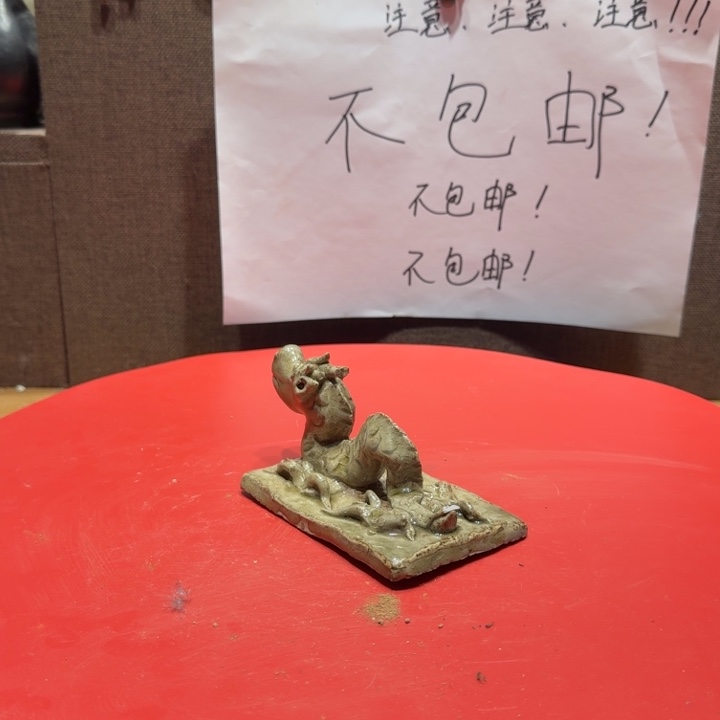 馬***其他陶漂亮的小瓷器