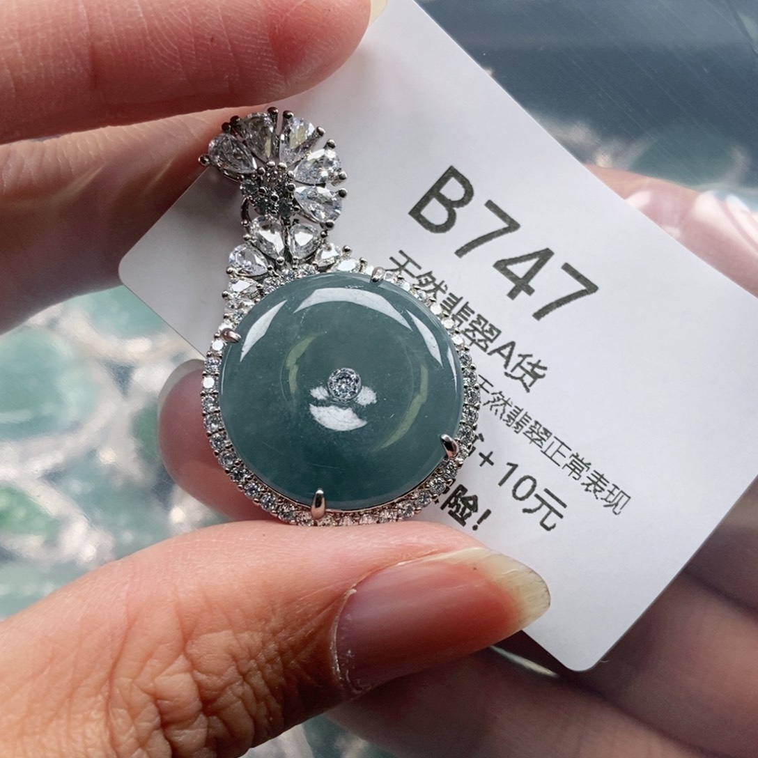 【闪购商品】翡翠吊坠(不含链)未镶嵌