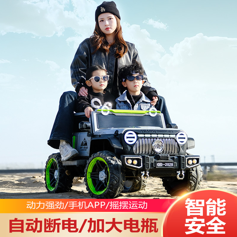 奔驰大G儿童电动玩具车牧马人遥控越野车儿童玩具可坐大人遥控车