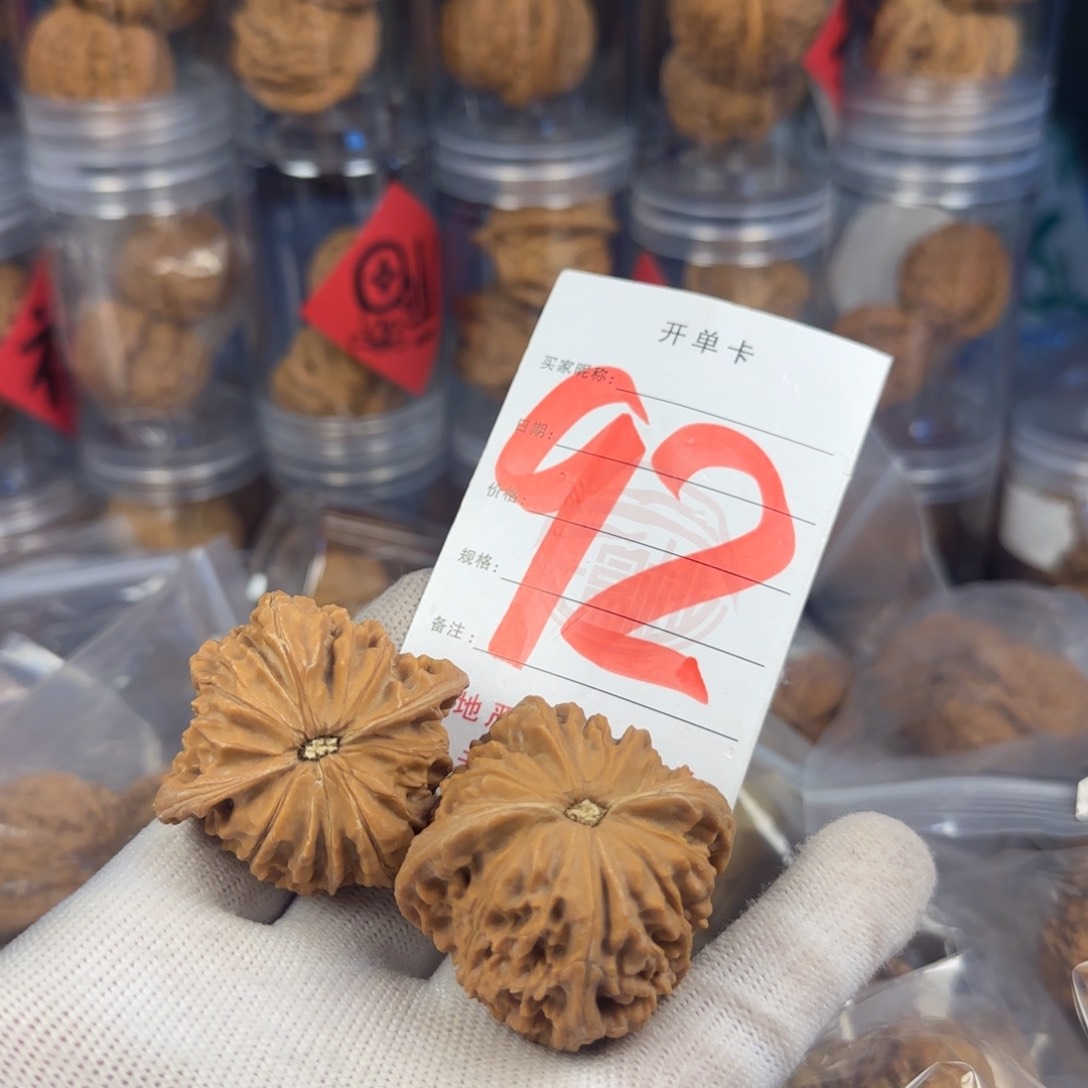 文玩核桃吊坠卡*磨盘