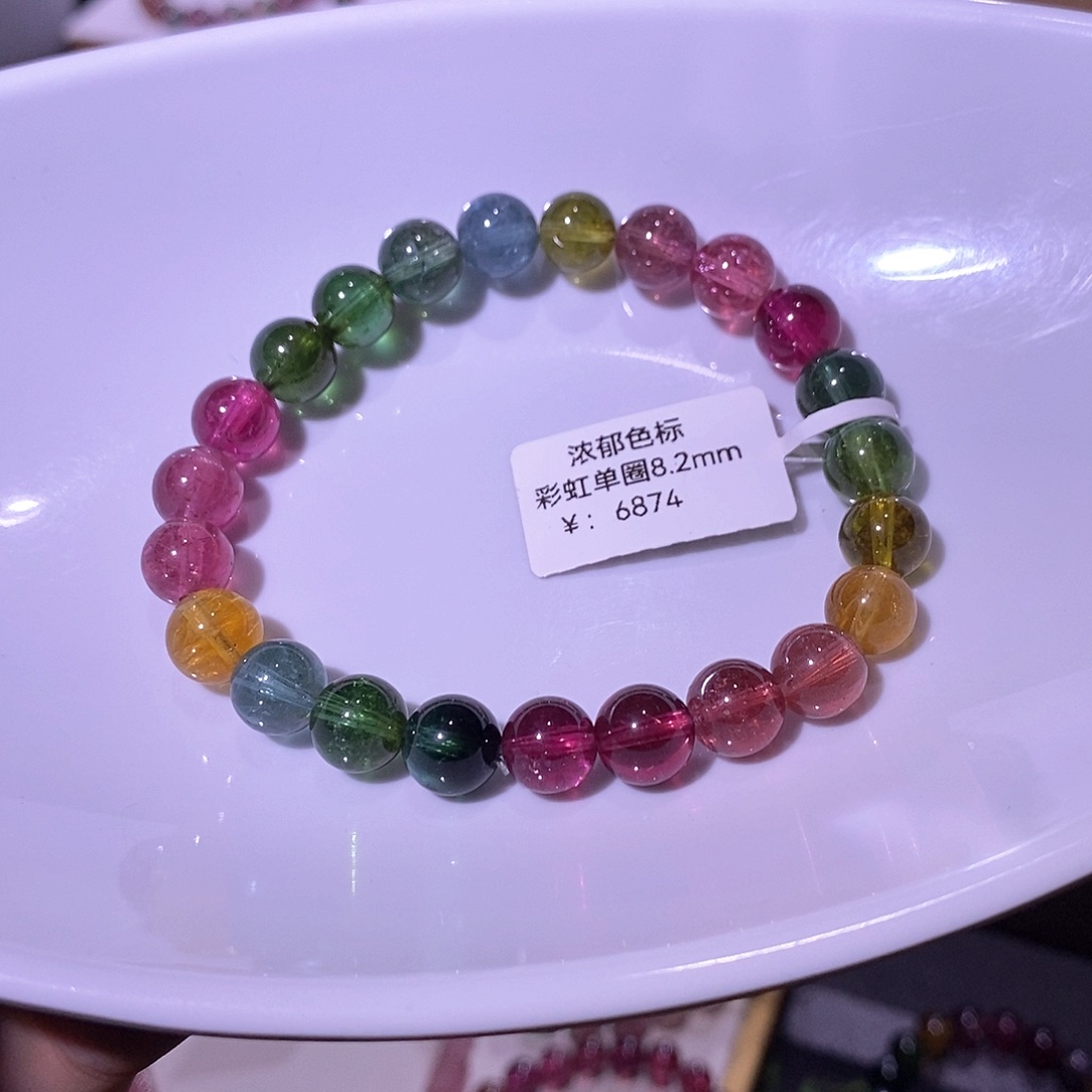 未镶嵌手链碧玺手链