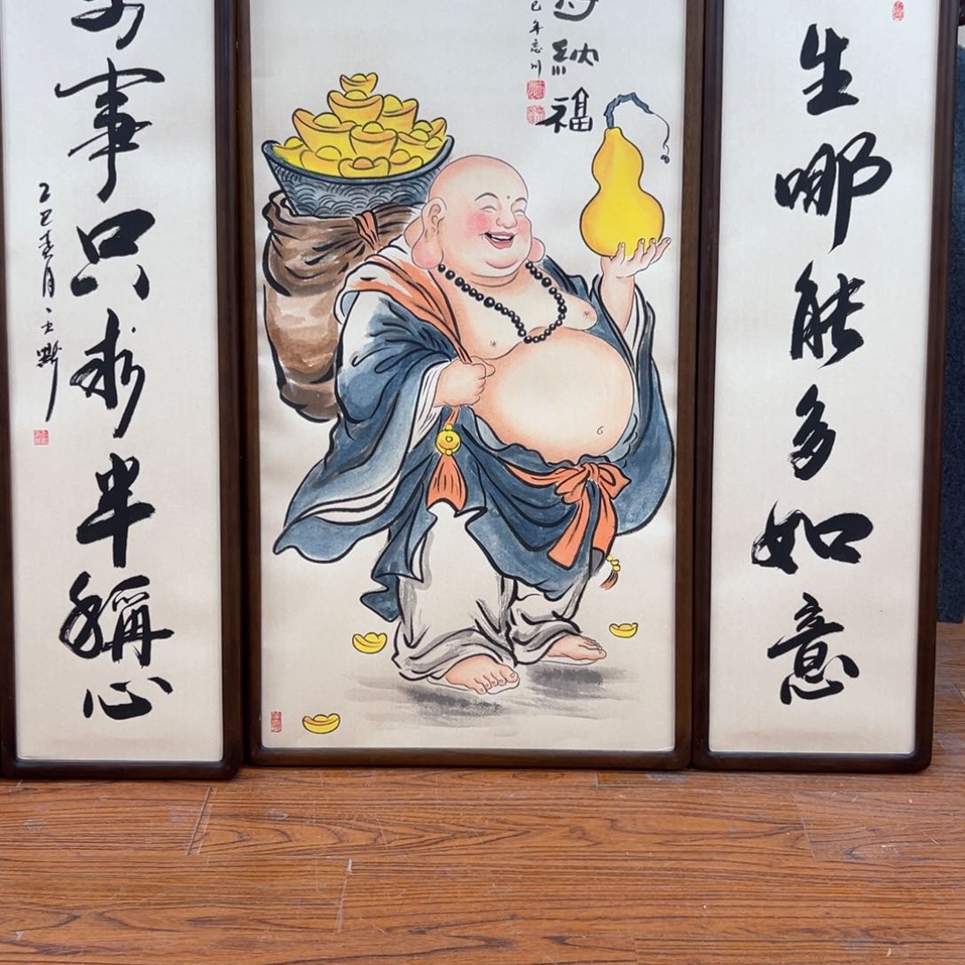 国画梁*昌弥勒………………